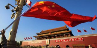 Trung Quốc xuất bản cẩm nang Blockchain để “xoá mù” cho quan chức