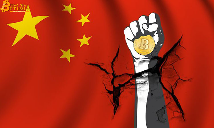 Trung Quốc “công nhận Bitcoin”?