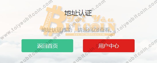 Rút tiền từ ZB. Ảnh 5