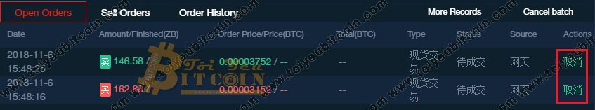 Cách trade coin trên sàn ZB. Ảnh 6