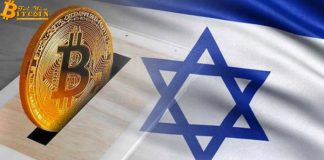 Chủ tịch Hội đồng Kinh tế Quốc gia Israel: “Bản chất Bitcoin không hiệu quả, sẽ sớm biến mất thôi”