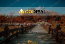 Coineal