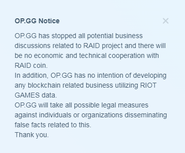 OP.GG