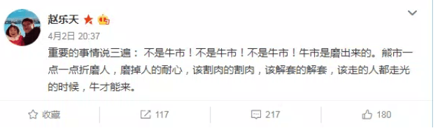 Bài đăng của Zhao Dong trên Weibo.