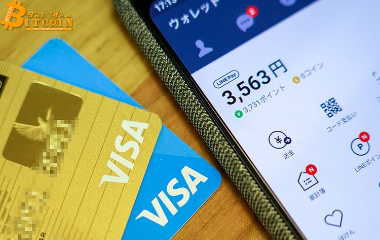 Visa hợp tác cùng LINE Pay sử dụng công nghệ Blockchain để cung cấp dịch vụ fintech