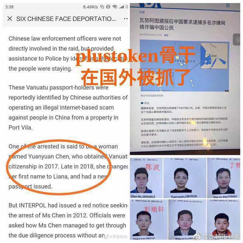 6 người được cho là đứng sau Plus Token bị truy nã