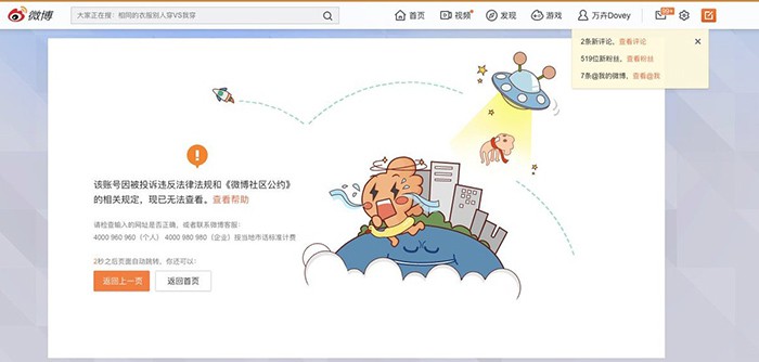 Nguồn: Dovey Wan trên Twitter