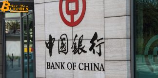 Ngân hàng Trung Quốc phát hành 2,8 tỷ USD trái phiếu trên Blockchain cho các doanh nghiệp nhỏ