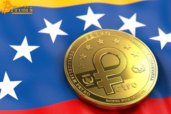 Tổng thống Venezuela buộc các hãng hàng không phải thanh toán tiền nhiên liệu bằng đồng Petro
