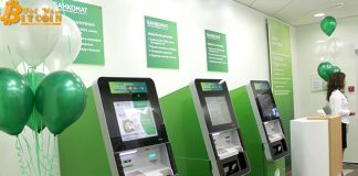Ngân hàng lớn nhất nước Nga đang mua 5.000 máy ATM Blockchain có khả năng đào tiền điện tử