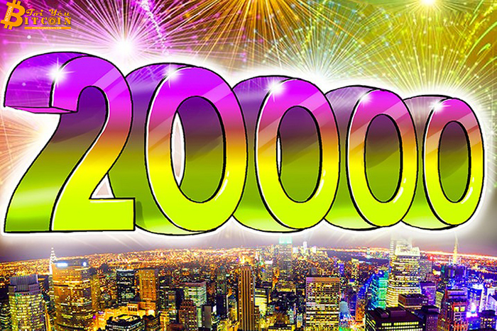 Giá bitcoin lần đầu tiên trong lịch sử chạm ngưỡng 20.000 USD