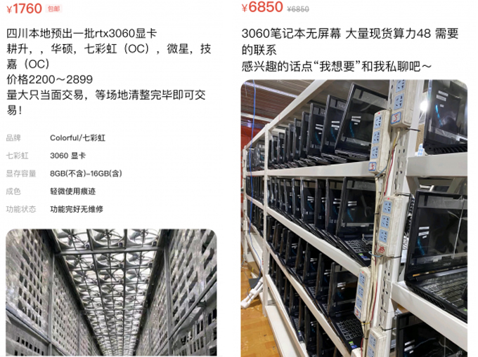 GPU RTX 3060 có giá 6,2 triệu đồng, hay laptop chơi game giá 24 triệu đồng.